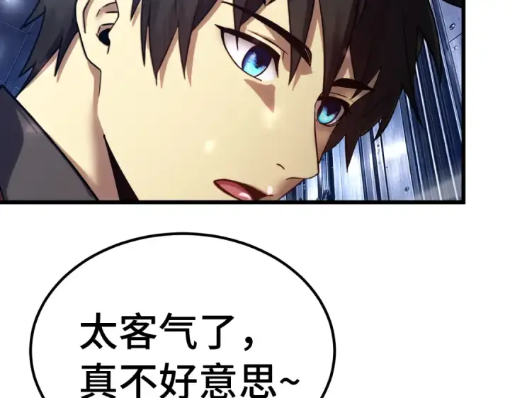 漫画《高武：登陆未来一万年》第332话 抵达第108张图