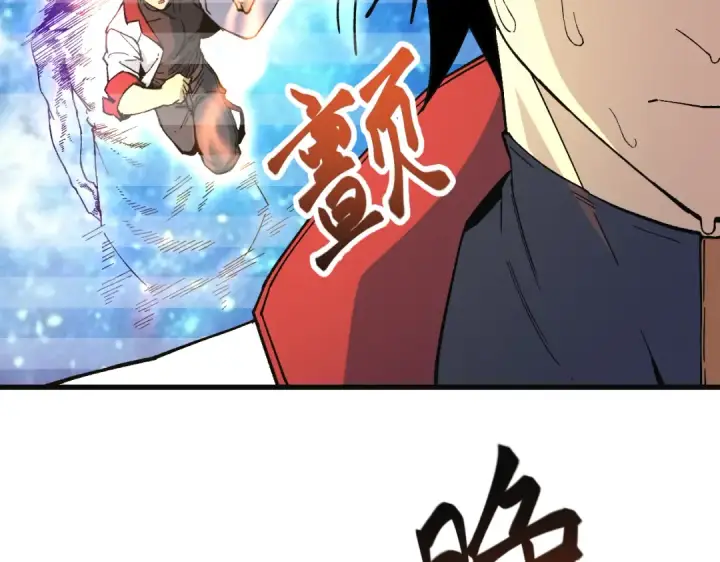 漫画《高武：登陆未来一万年》第332话 抵达第11张图