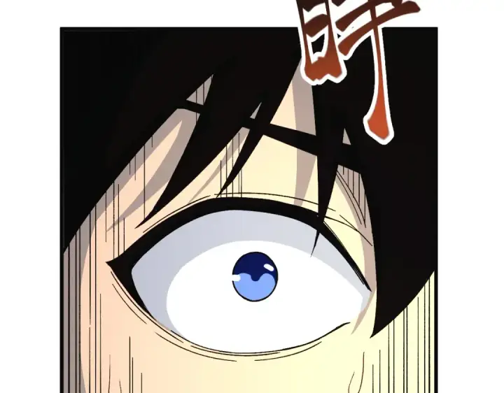 漫画《高武：登陆未来一万年》第332话 抵达第12张图
