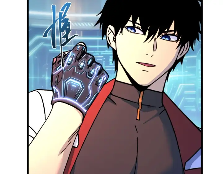 漫画《高武：登陆未来一万年》第332话 抵达第120张图