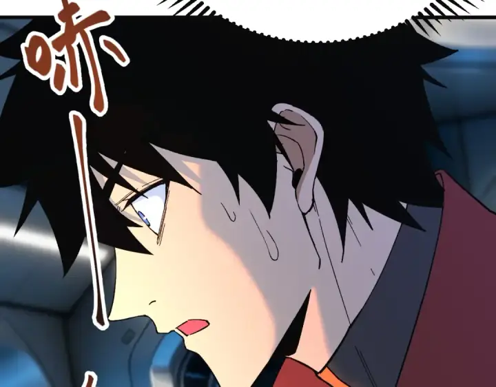漫画《高武：登陆未来一万年》第332话 抵达第14张图