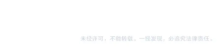 漫画《高武：登陆未来一万年》第332话 抵达第144张图