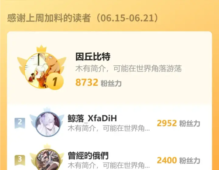 漫画《高武：登陆未来一万年》第332话 抵达第151张图