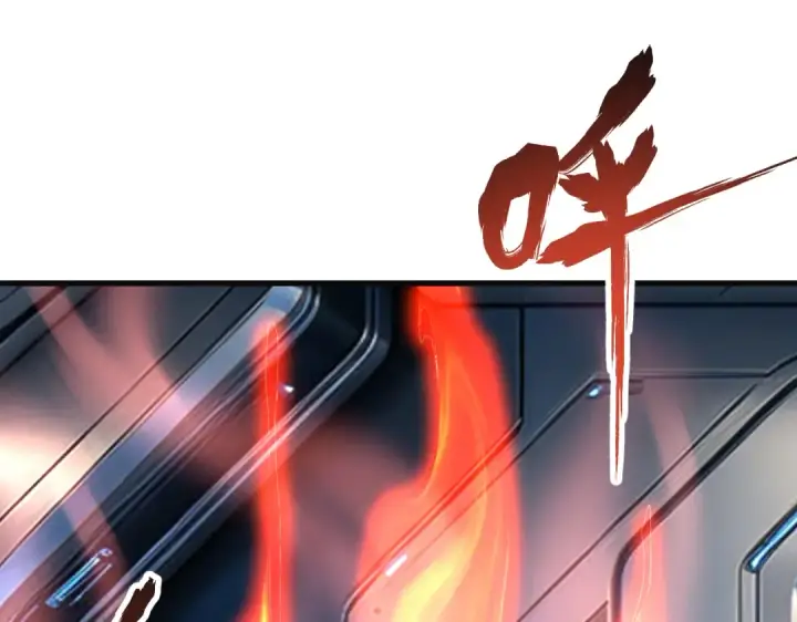 漫画《高武：登陆未来一万年》第332话 抵达第5张图