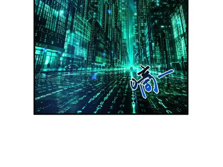 漫画《高武：登陆未来一万年》第332话 抵达第56张图