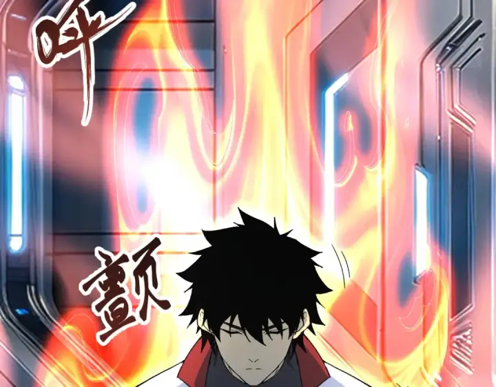 漫画《高武：登陆未来一万年》第332话 抵达第6张图