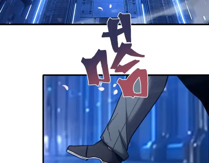 漫画《高武：登陆未来一万年》第332话 抵达第69张图