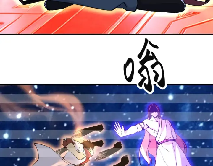 漫画《高武：登陆未来一万年》第332话 抵达第8张图