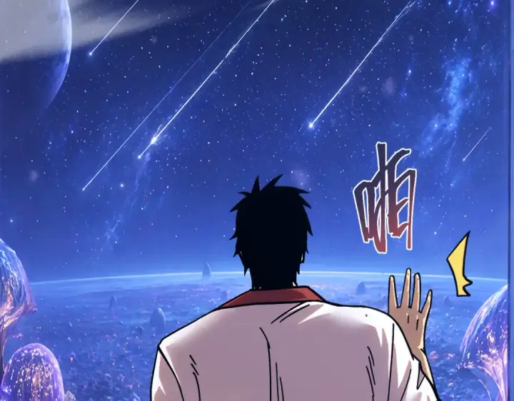 漫画《高武：登陆未来一万年》第332话 抵达第81张图