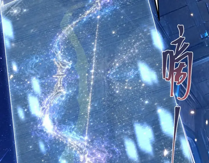 漫画《高武：登陆未来一万年》第332话 抵达第85张图