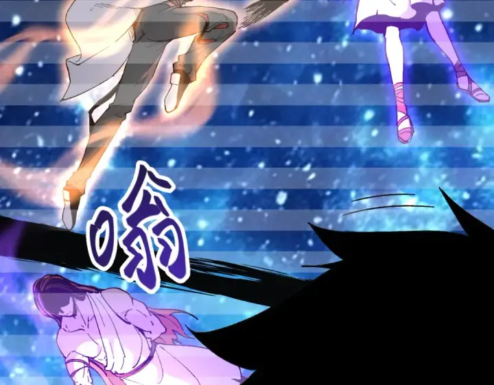 漫画《高武：登陆未来一万年》第332话 抵达第9张图