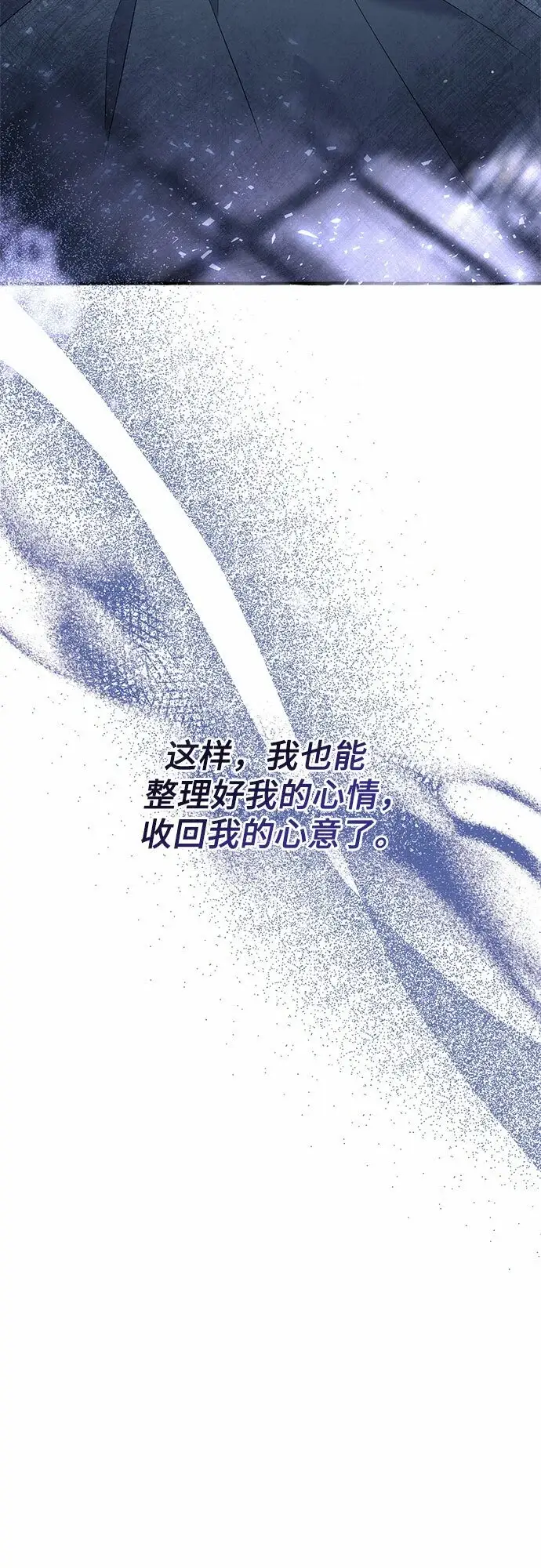 漫画《根本不是普通的穿书》第20话第8张图
