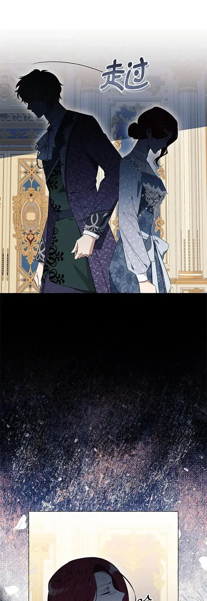 漫画《根本不是普通的穿书》第25话第26张图