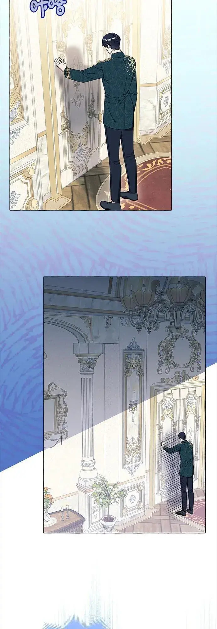 漫画《根本不是普通的穿书》第33话第24张图