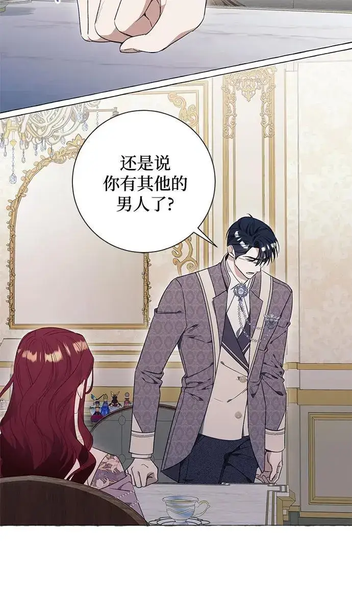 漫画《根本不是普通的穿书》第34话第11张图