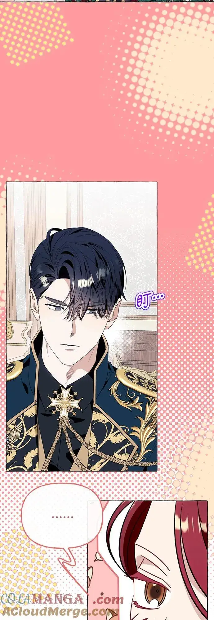 漫画《根本不是普通的穿书》第49话第28张图