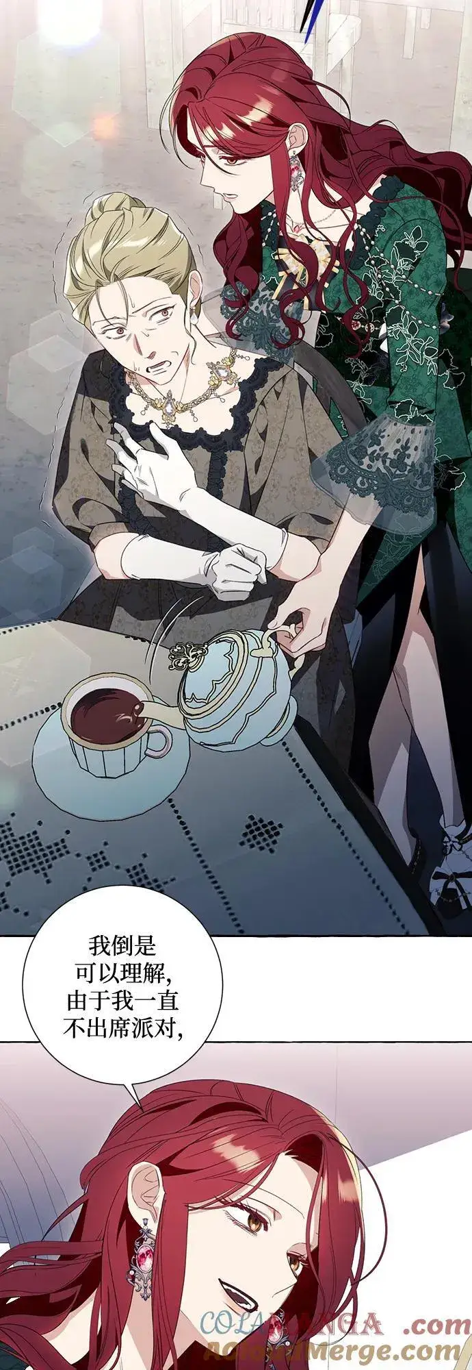漫画《根本不是普通的穿书》第49话第46张图