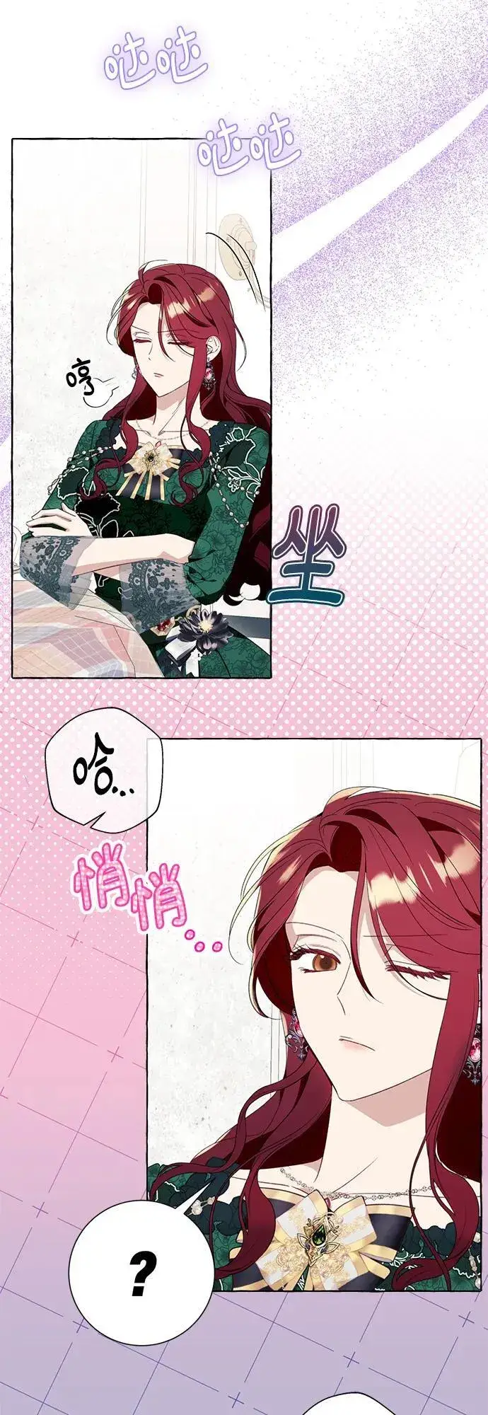 漫画《根本不是普通的穿书》第49话第54张图