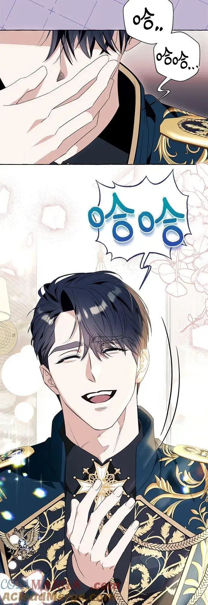 漫画《根本不是普通的穿书》第49话第55张图