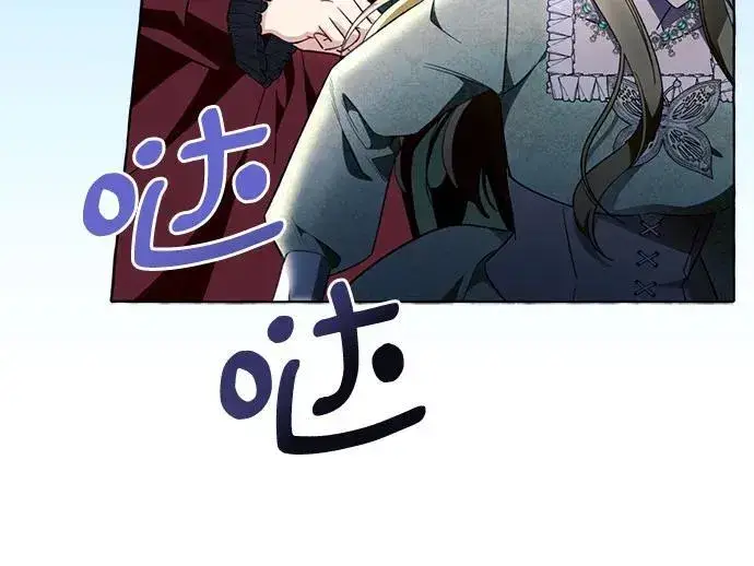 漫画《根本不是普通的穿书》第53话第44张图
