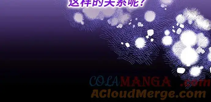 漫画《根本不是普通的穿书》第53话第49张图