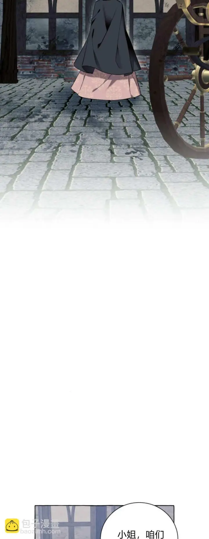 漫画《根本不是普通的穿书》第54话第4张图