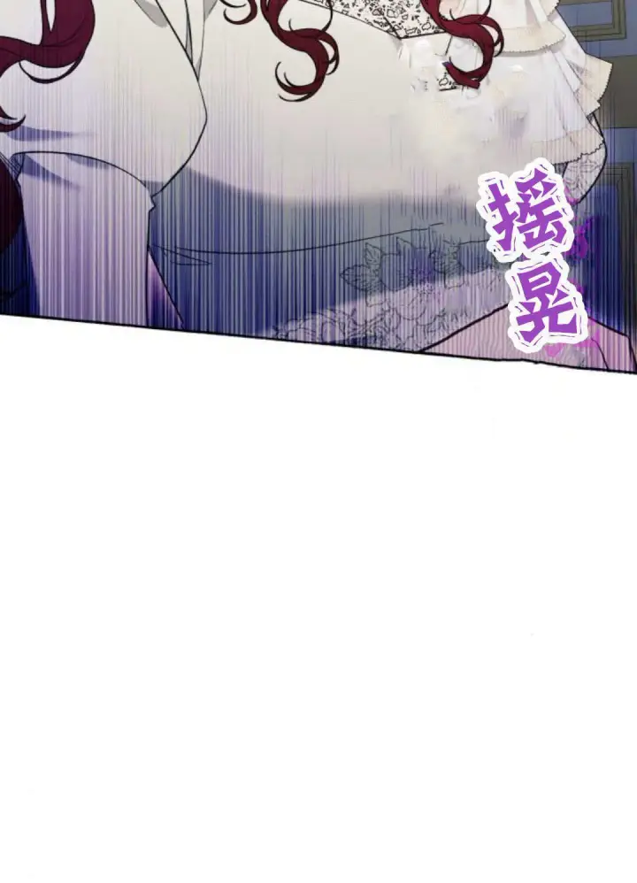 漫画《根本不是普通的穿书》第54话第59张图