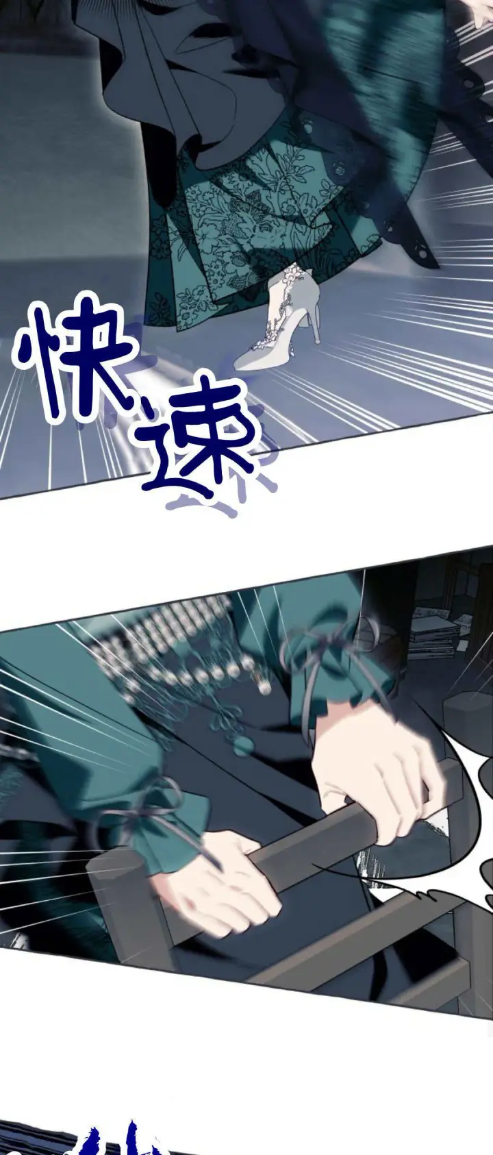 漫画《根本不是普通的穿书》第57话第26张图