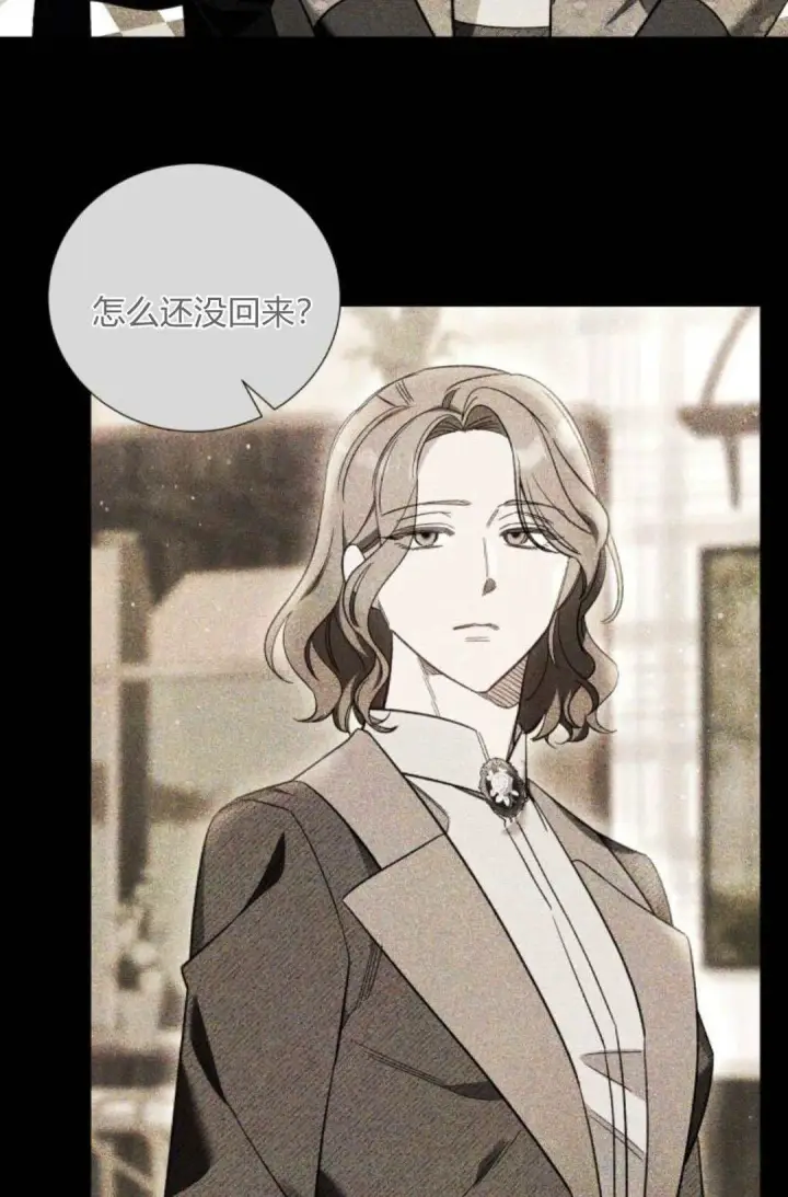 漫画《根本不是普通的穿书》第57话第45张图