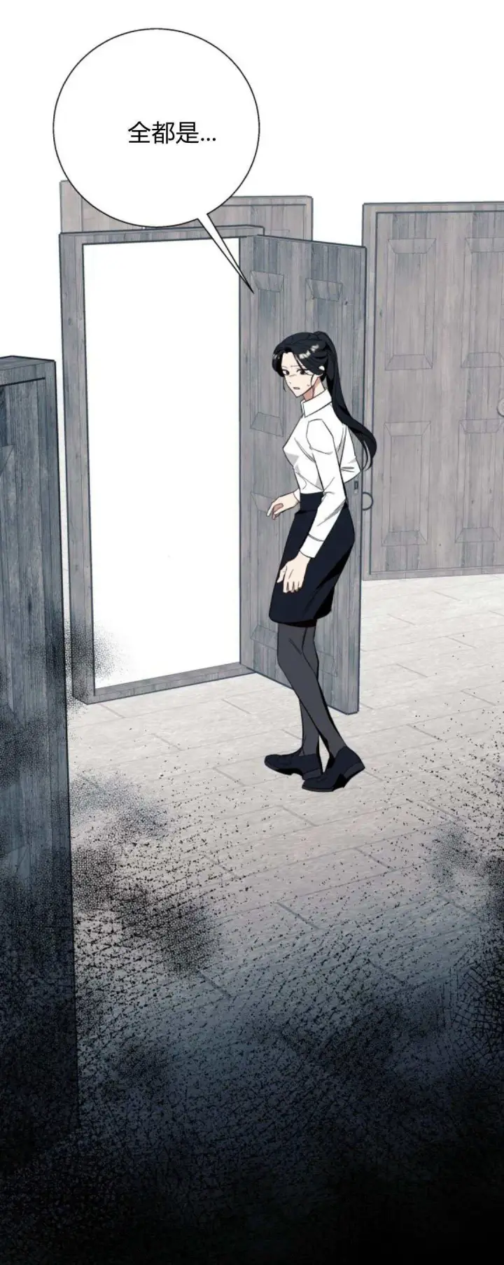 漫画《根本不是普通的穿书》第58话第11张图