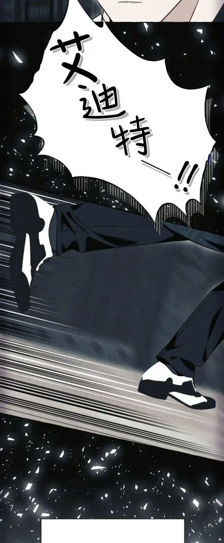 漫画《根本不是普通的穿书》第58话第49张图