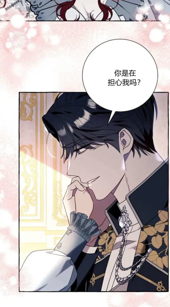 漫画《根本不是普通的穿书》第62话第32张图