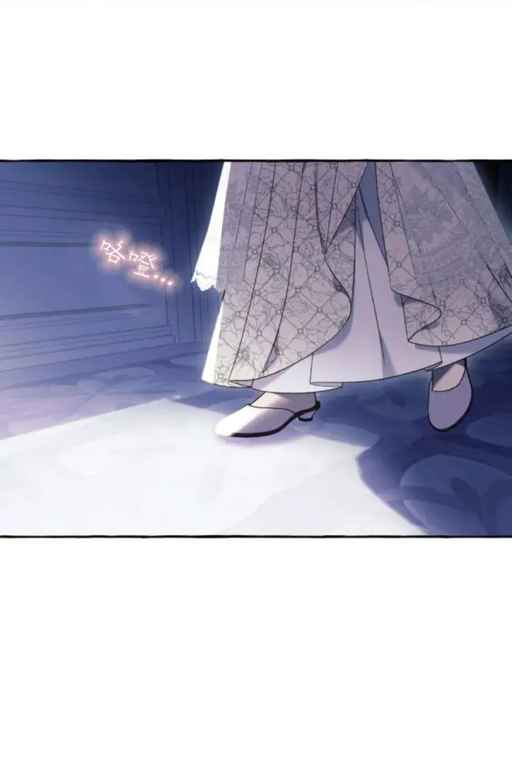 漫画《根本不是普通的穿书》第62话第61张图
