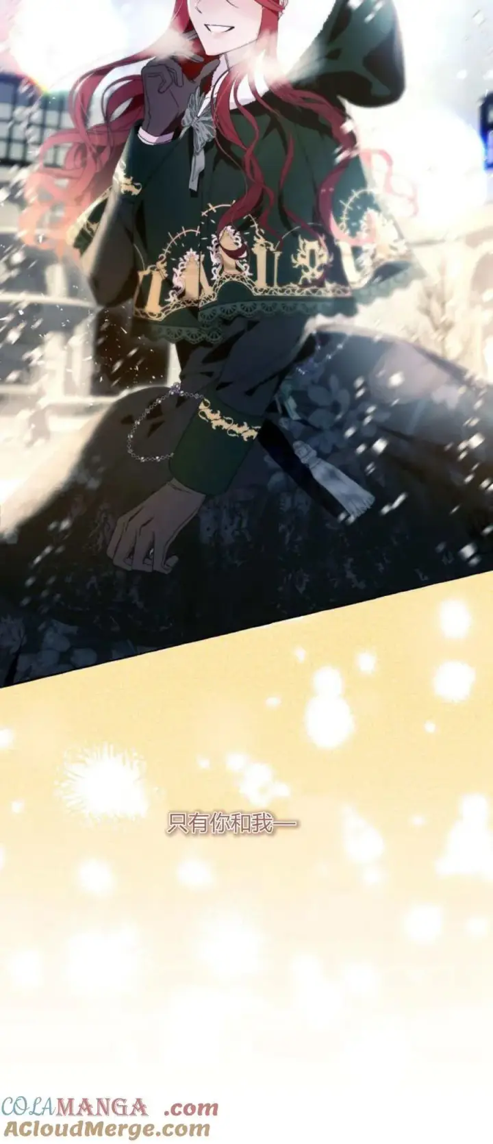 漫画《根本不是普通的穿书》第63话第10张图