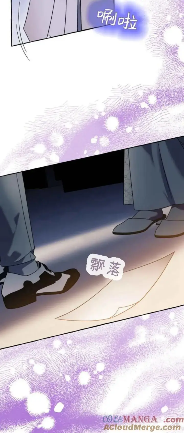 漫画《根本不是普通的穿书》第63话第19张图