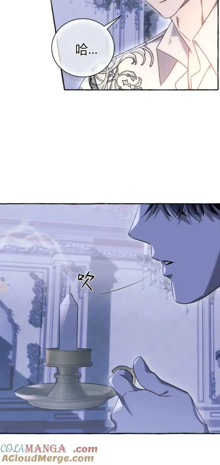 漫画《根本不是普通的穿书》第63话第46张图