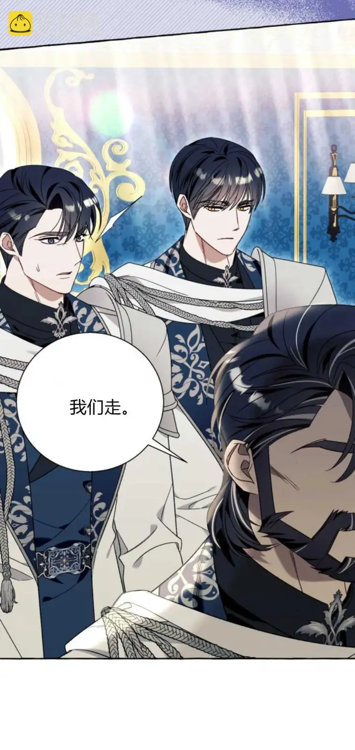 漫画《根本不是普通的穿书》第64话第50张图