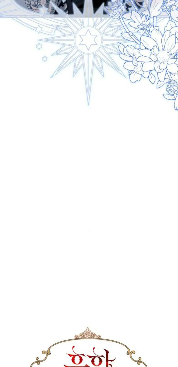 漫画《根本不是普通的穿书》第65话第5张图