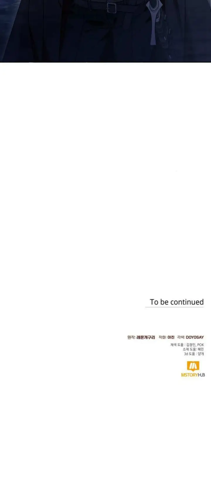 漫画《根本不是普通的穿书》第65话第60张图