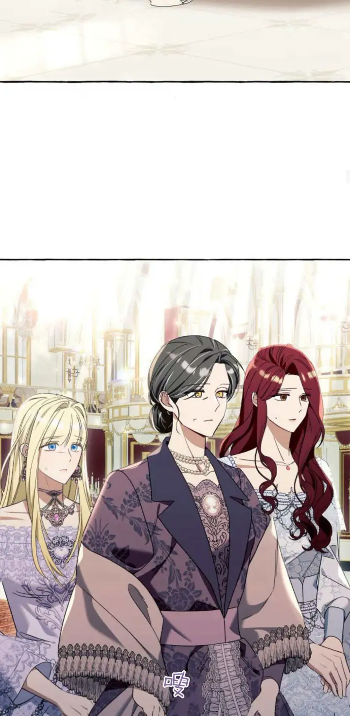 漫画《根本不是普通的穿书》第67话第24张图