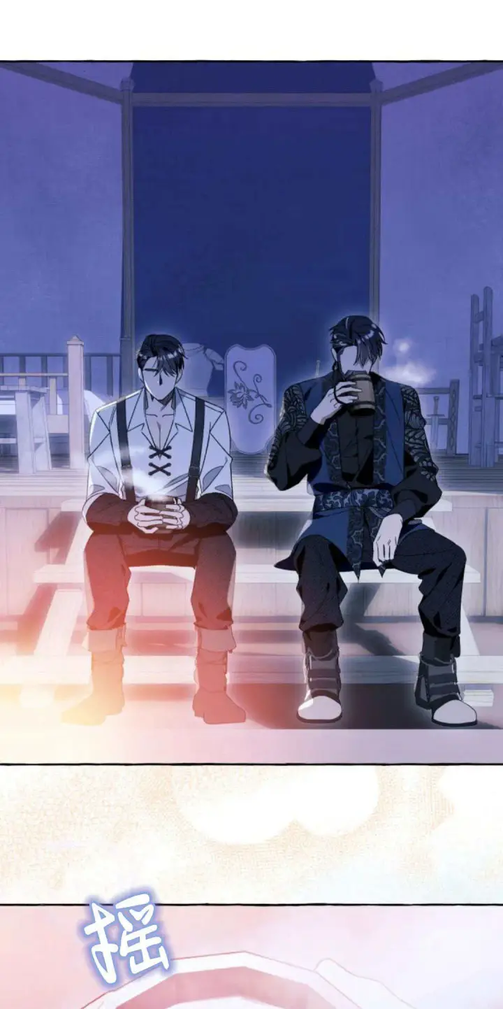 漫画《根本不是普通的穿书》第67话第42张图
