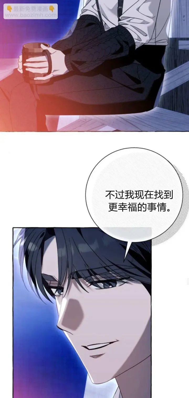 漫画《根本不是普通的穿书》第68话第29张图