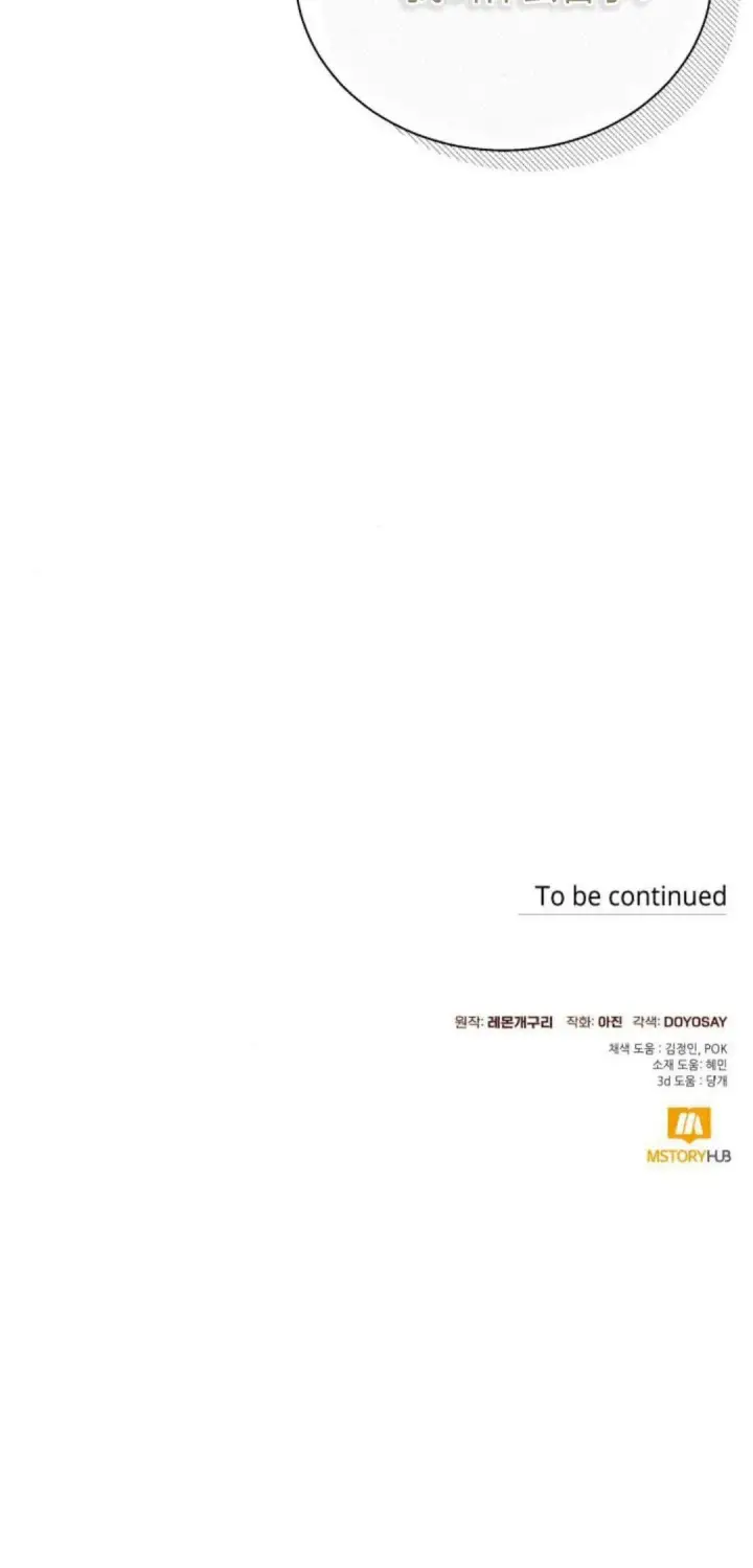 漫画《根本不是普通的穿书》第68话第60张图