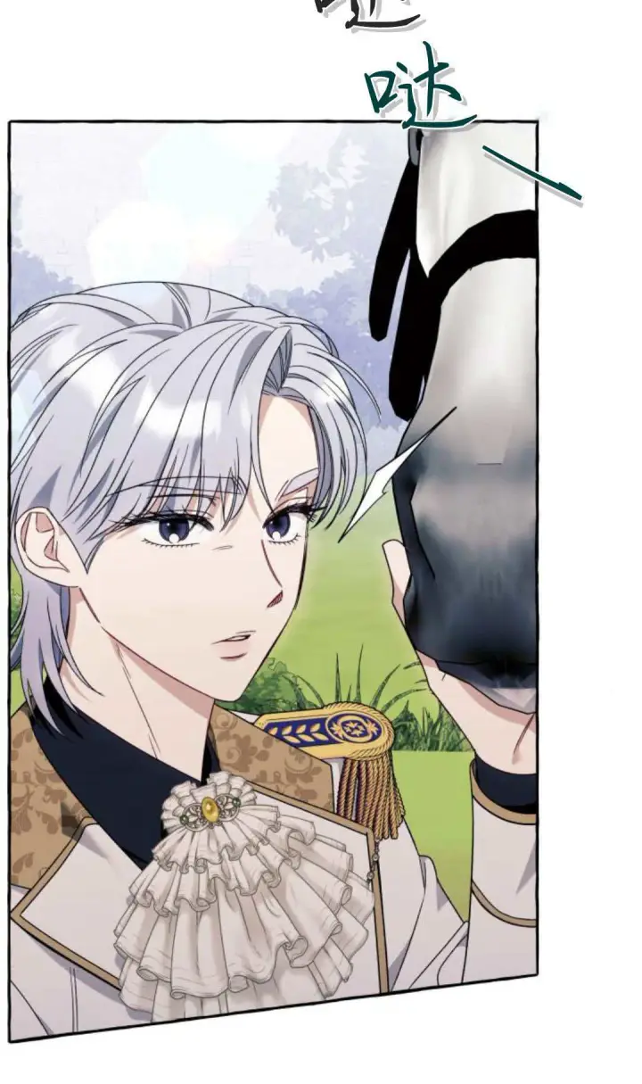 漫画《根本不是普通的穿书》第72话第4张图