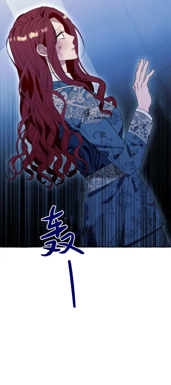 漫画《根本不是普通的穿书》第74话第49张图