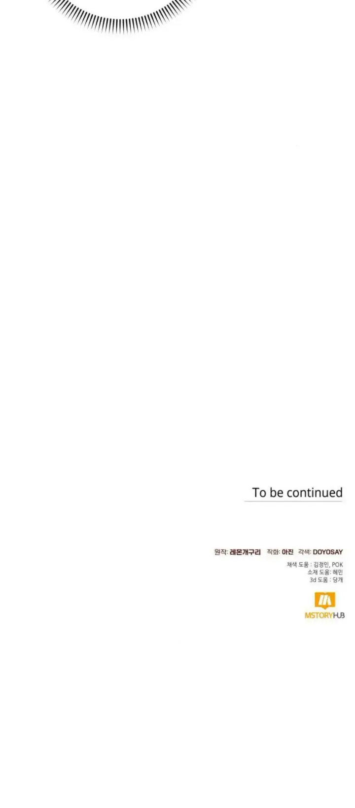 漫画《根本不是普通的穿书》第76话第55张图