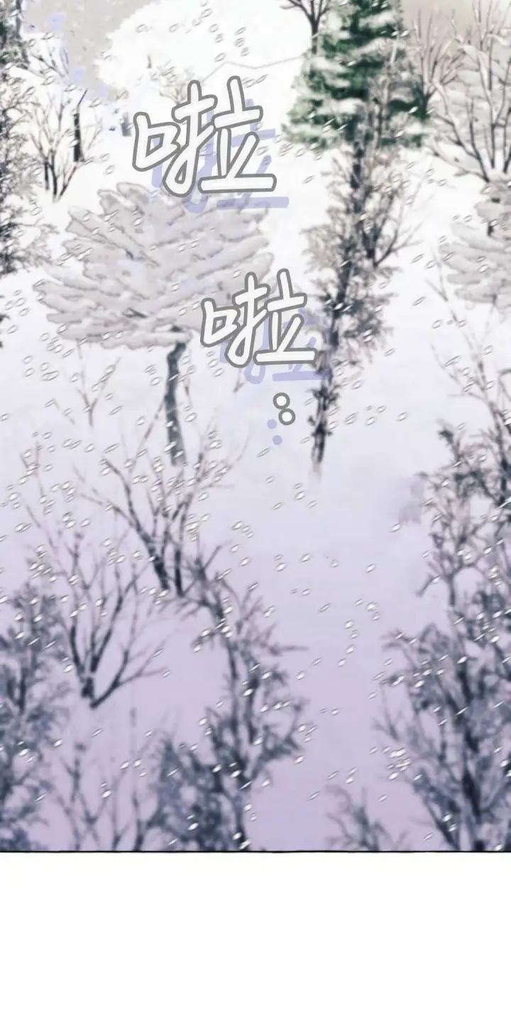漫画《根本不是普通的穿书》第77话第20张图