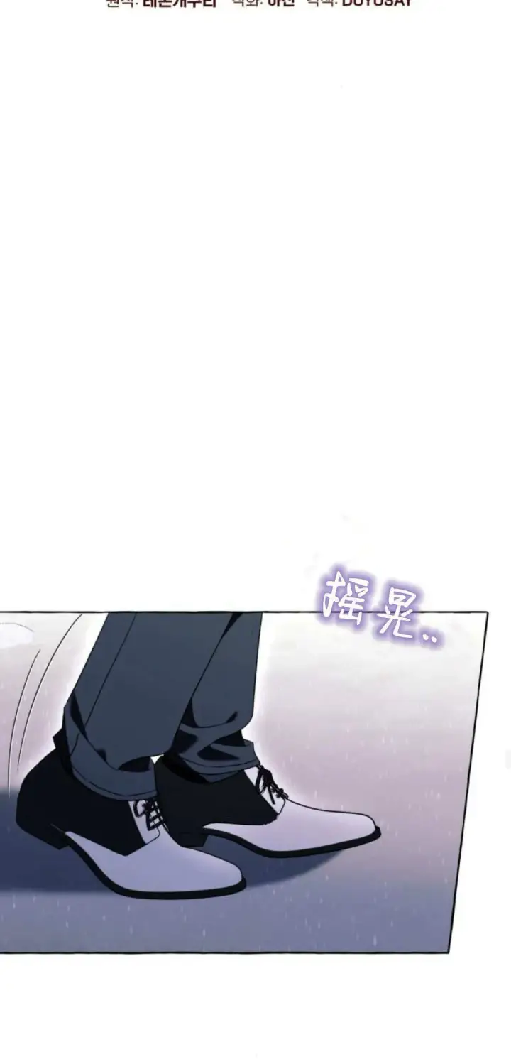 漫画《根本不是普通的穿书》第77话第22张图