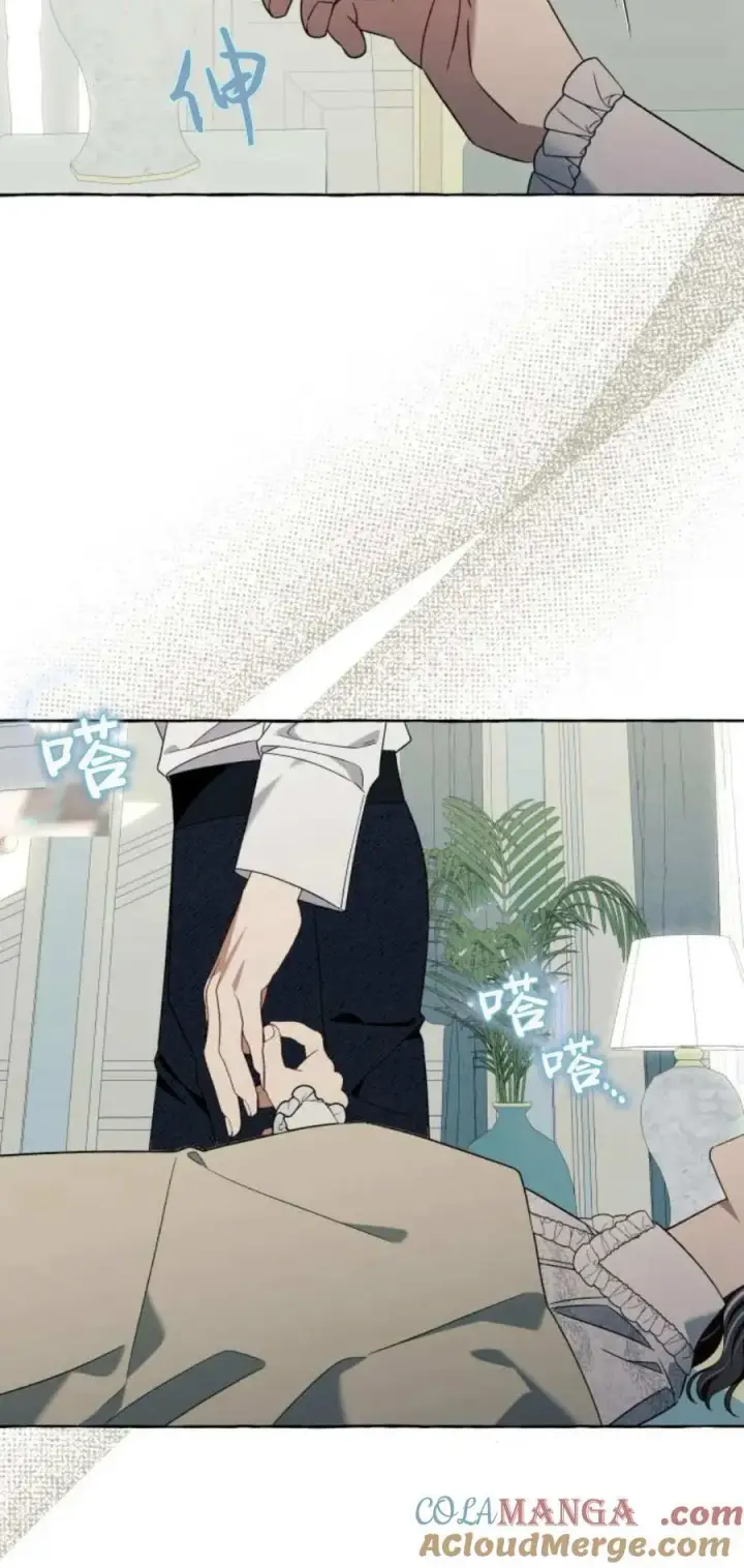 漫画《根本不是普通的穿书》第78话第22张图