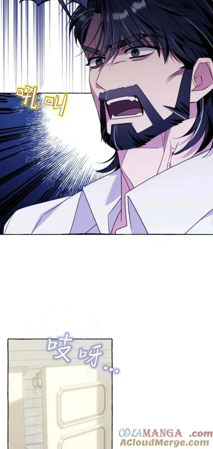 漫画《根本不是普通的穿书》第78话第25张图